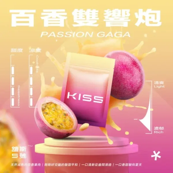 KISS煙彈 | KIS5一代煙彈 | 適配一代主機 | 23種口味 | 現貨3顆入 #網友激推